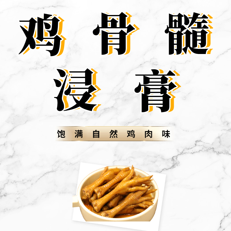 华琪供应鸡骨髓浸膏 饱满自然鸡肉味 厚实底味 稳定耐温 适用于各类食品增强肉感底味