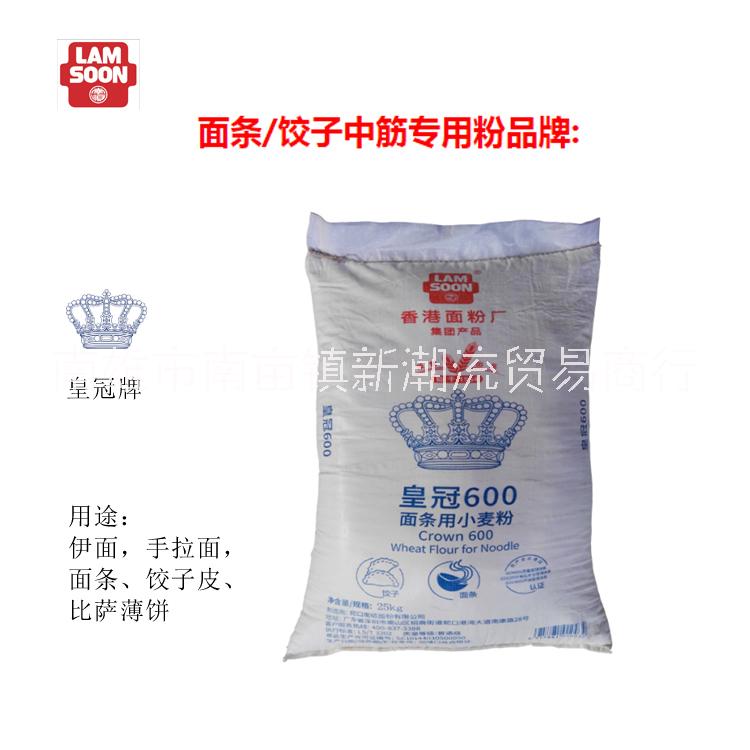 面條用小麥粉圖片/面條用小麥粉樣板圖 (1)