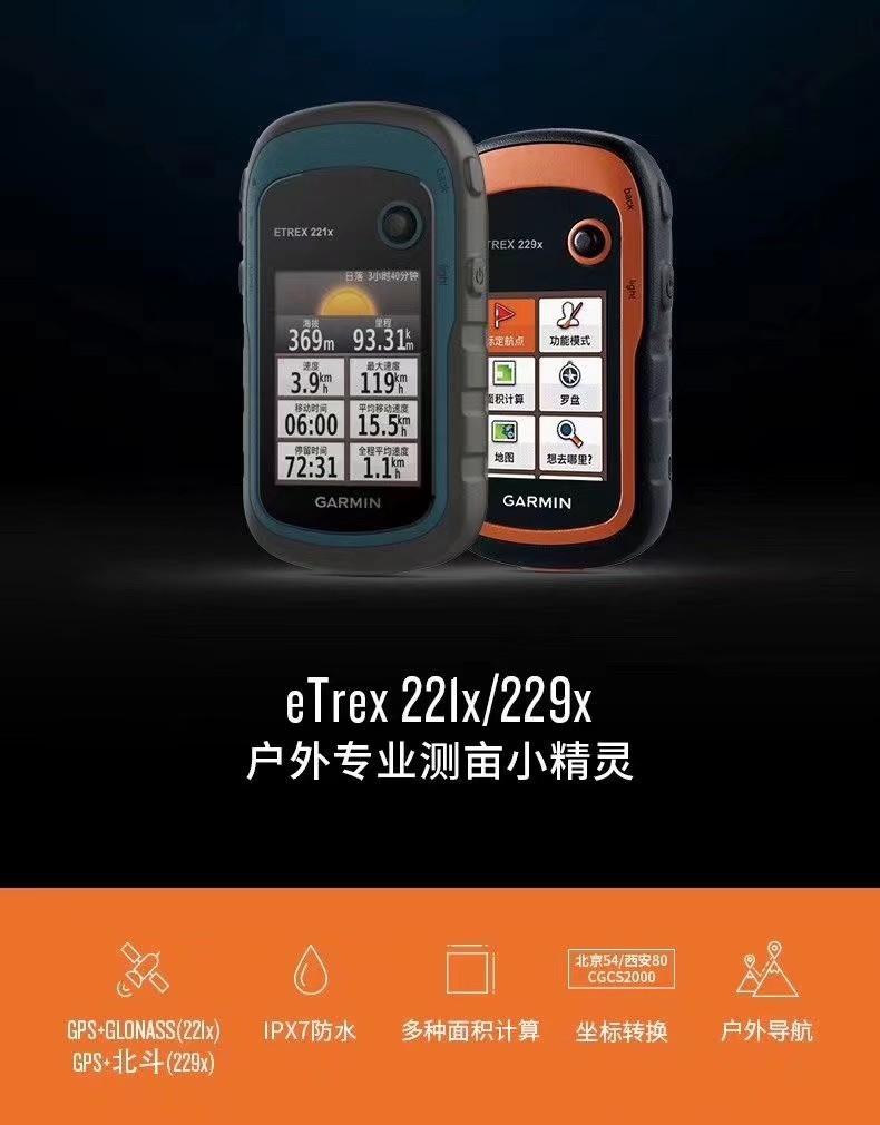 集思寶圖片/集思寶樣板圖 (3)