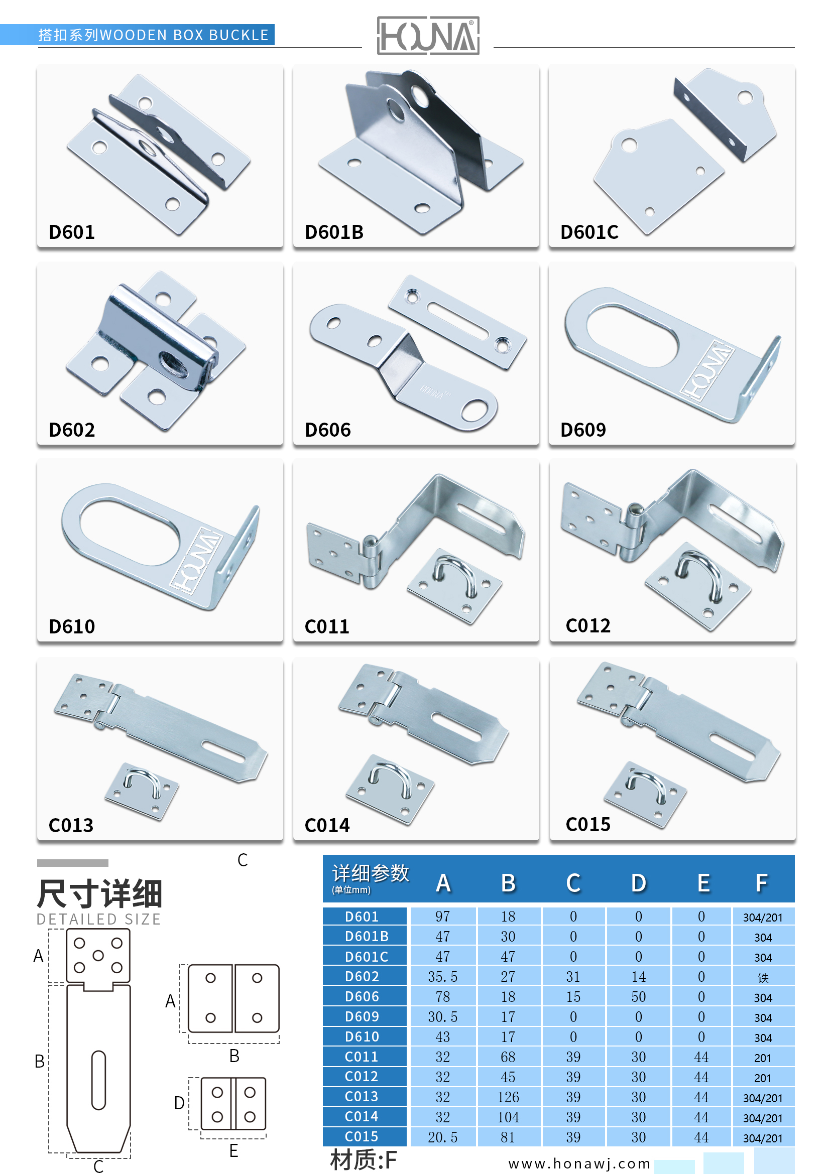 苏州市双弹簧带锁搭厂家