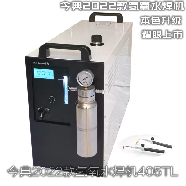 今典405TL氫氧水焊機(jī)   氫氧水焊機(jī)   今典氫氧水焊機(jī)