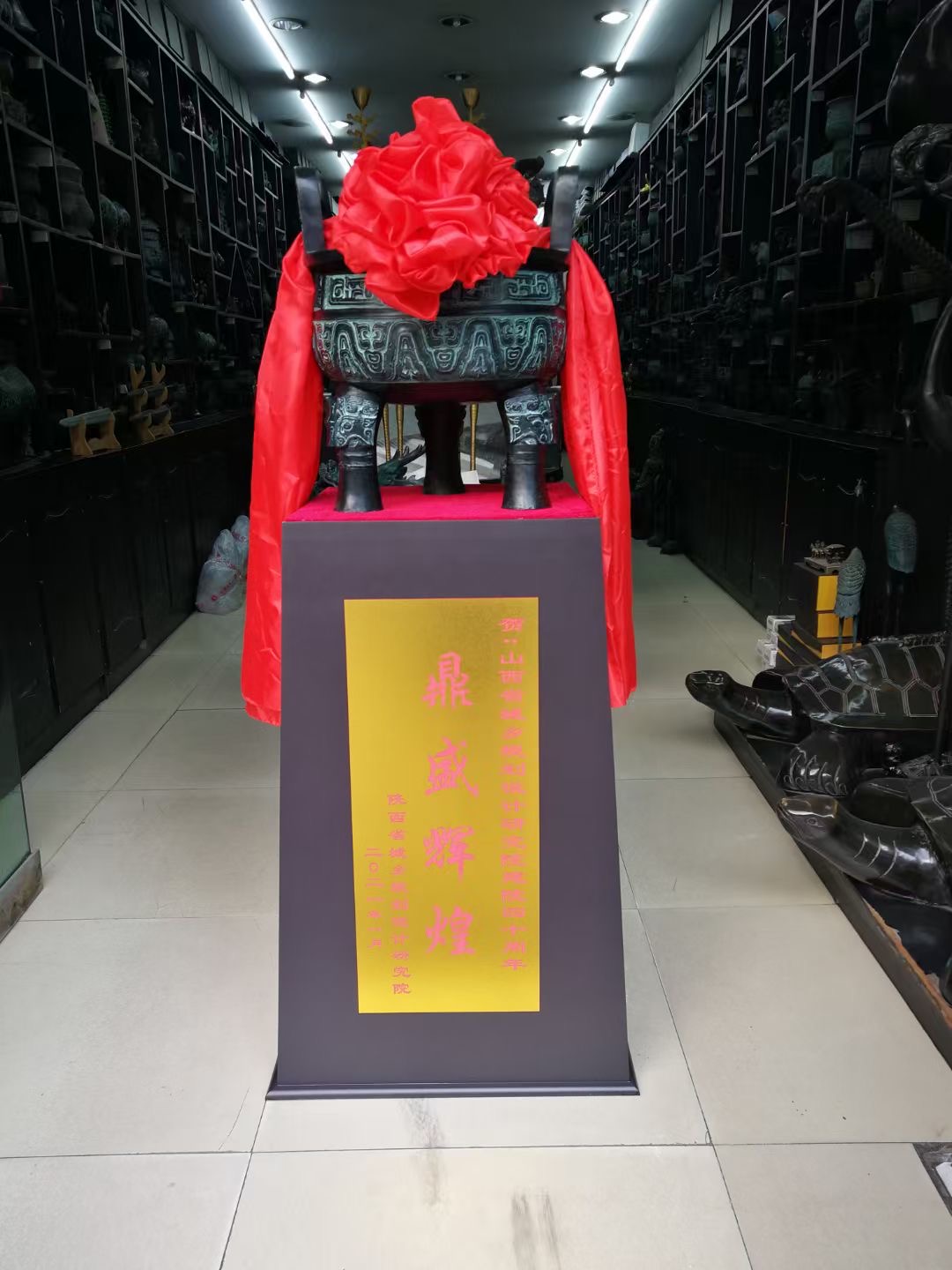 西安青銅鼎圖片/西安青銅鼎樣板圖 (1)