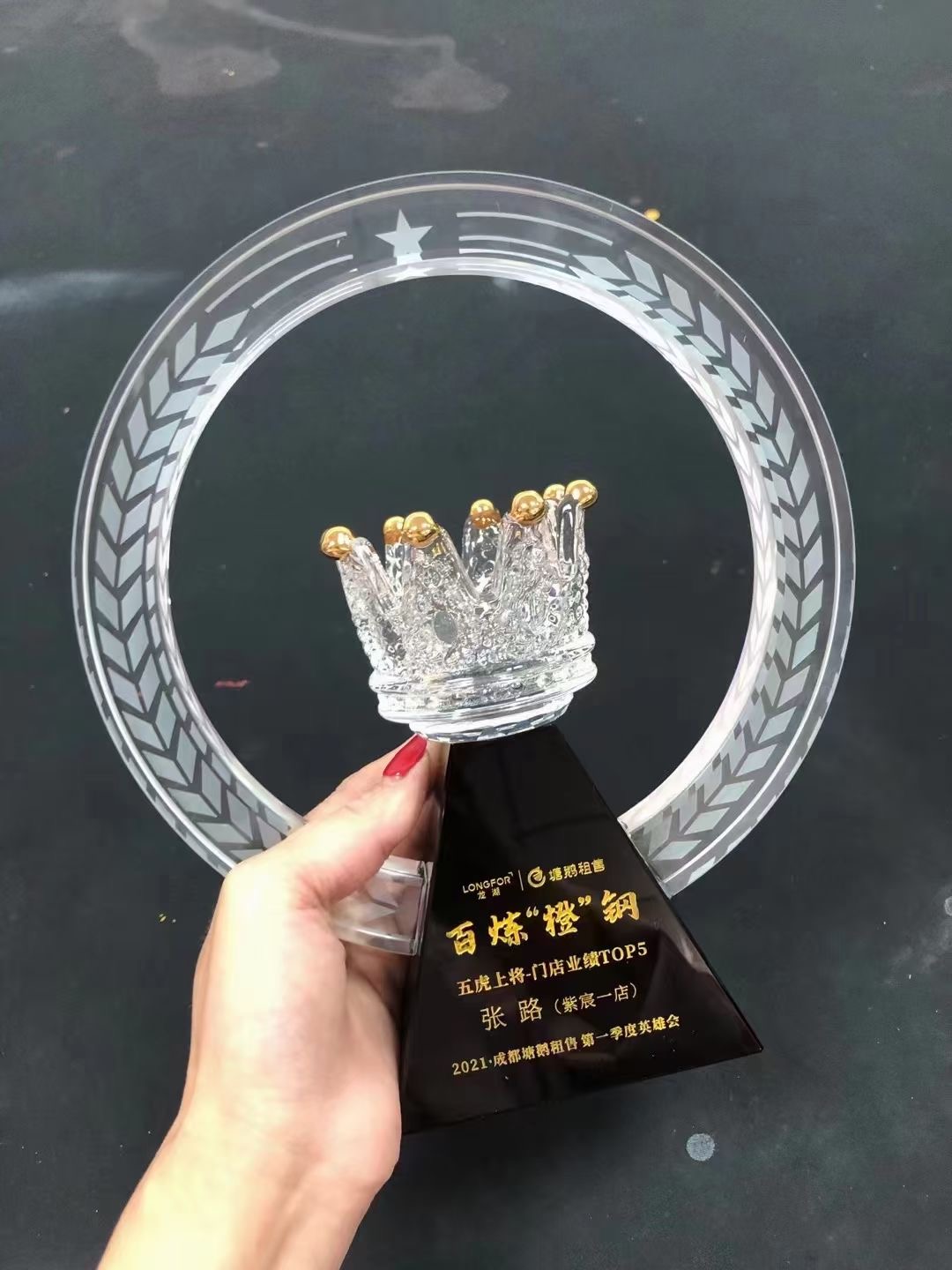 西安會議表彰獎杯8k榮譽(yù)證現(xiàn)貨圖片/西安會議表彰獎杯8k榮譽(yù)證現(xiàn)貨樣板圖 (2)