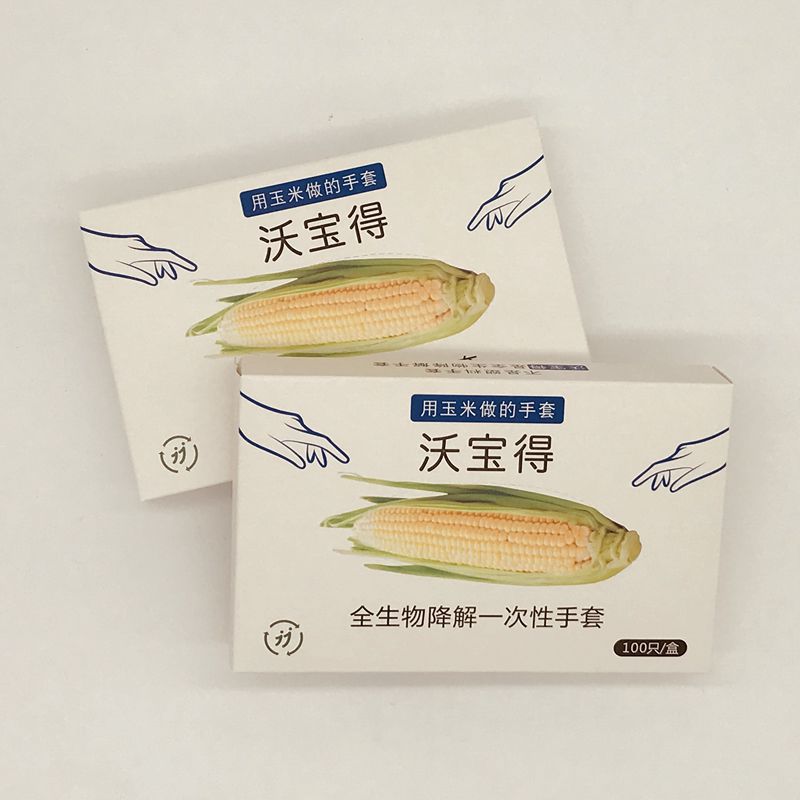 沃寶得全降解一次性手套 餐飲加厚炸雞披薩龍蝦塑料手套定制logo