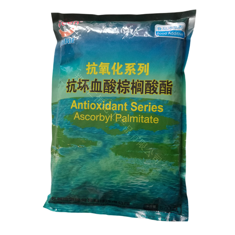 批發(fā)零售 食品級 L-抗壞血酰棕櫚酸酯 含量99%VC棕櫚酸酯500克/袋