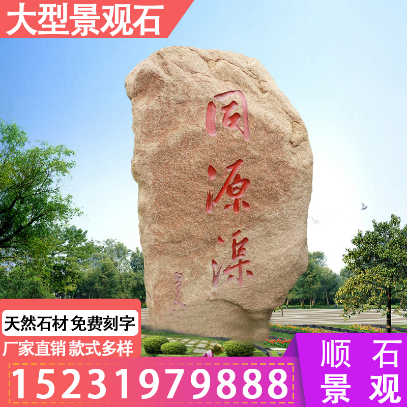 桐廬石景觀石原石圖片/桐廬石景觀石原石樣板圖 (3)