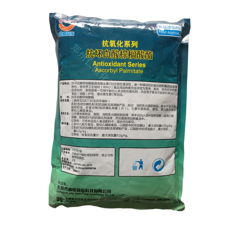 VC棕櫚酸酯圖片/VC棕櫚酸酯樣板圖 (2)