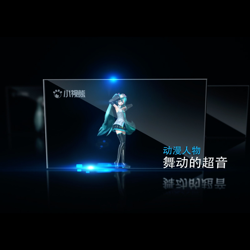 全息3D風(fēng)扇屏視頻素材資源支持視圖片/全息3D風(fēng)扇屏視頻素材資源支持視樣板圖 (2)