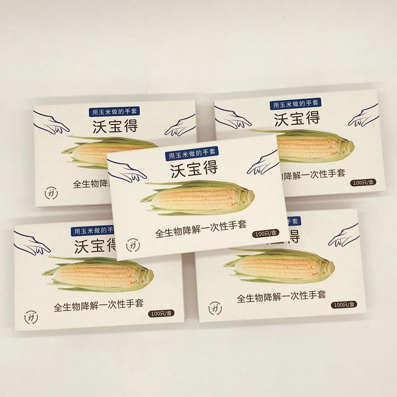 餐饮加厚炸鸡披萨龙虾一次性塑料手套食品创意透明定制LOGO 薄膜手套可降解图片