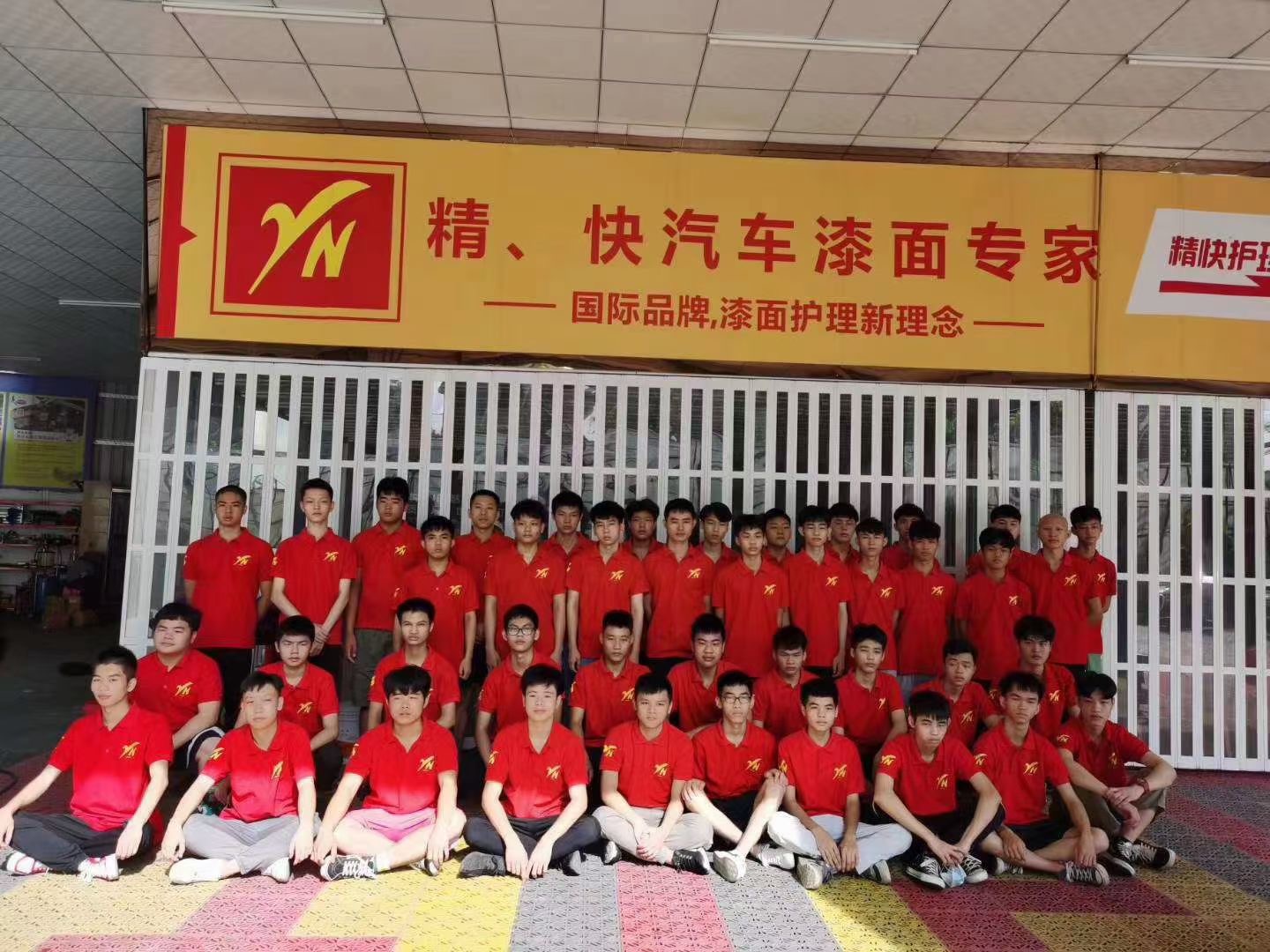 廣東汽車美容技術(shù)人員輸出-汽車美容培訓(xùn)中心-人才輸出