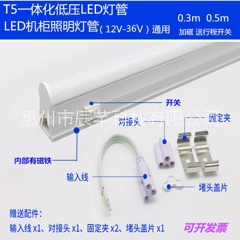 LED机柜灯配电柜灯网络机柜控制柜  0.5米加磁铁图片