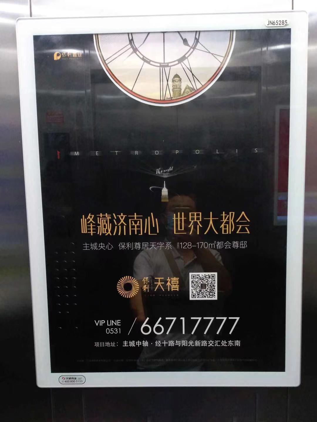 智能汽車電梯廣告圖片