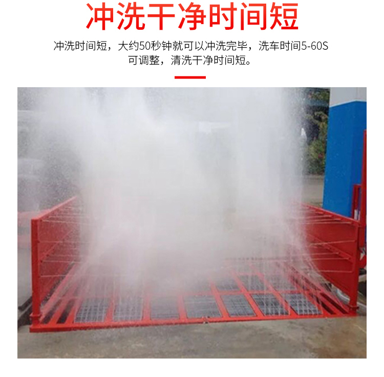 工程車洗輪機(jī)，場(chǎng)地洗輪機(jī) 工程車洗輪機(jī)，場(chǎng)地洗輪機(jī)， 洗車平臺(tái)，車輛消毒平臺(tái)