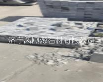 章丘黑自然面圖片