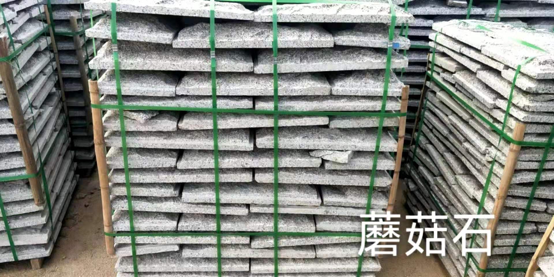 山东蘑菇石加工厂