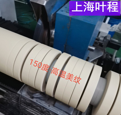 高溫美紋圖片/高溫美紋樣板圖 (3)
