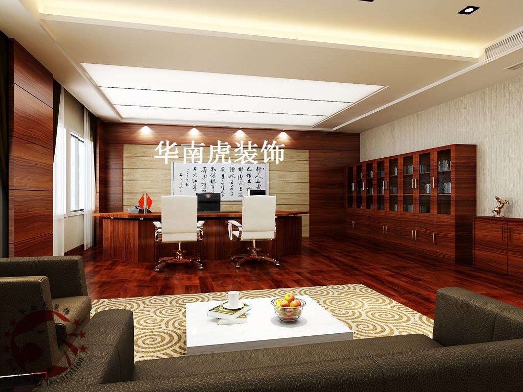 會議室裝修圖片/會議室裝修樣板圖 (3)