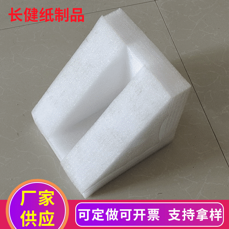 寧波珍珠棉護(hù)角圖片/寧波珍珠棉護(hù)角樣板圖 (4)