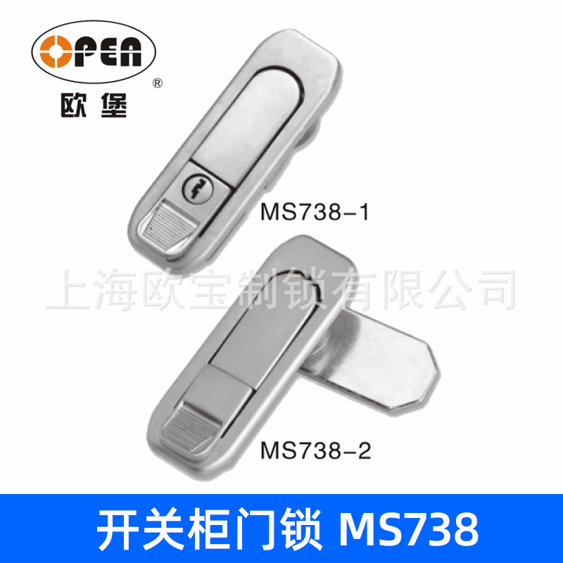 大量供应MS738-1/-2开关柜门锁 电器柜门锁 电控箱锁仪表柜锁 电箱门锁图片