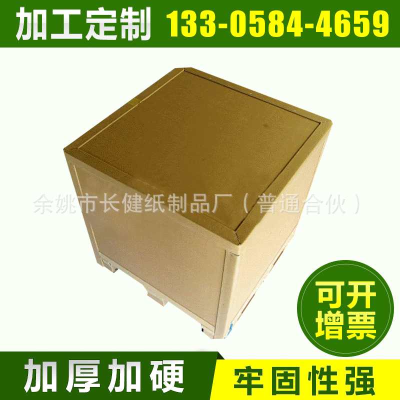 蜂窩紙箱圖片/蜂窩紙箱樣板圖 (1)