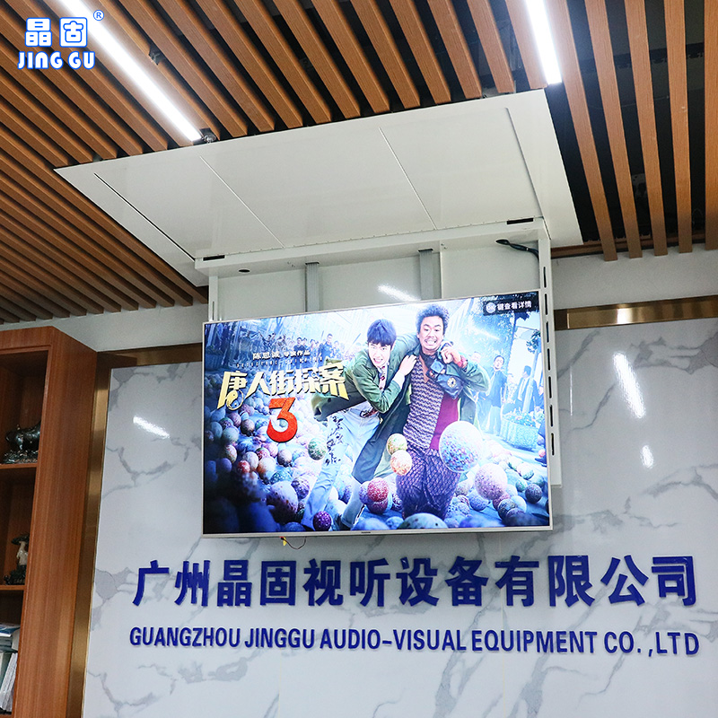 電動升降天花電視機(jī)翻轉(zhuǎn)器圖片/電動升降天花電視機(jī)翻轉(zhuǎn)器樣板圖 (3)