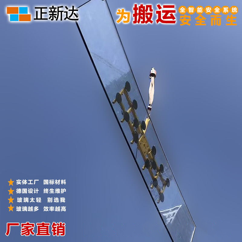 玻璃吸吊圖片/玻璃吸吊樣板圖 (3)