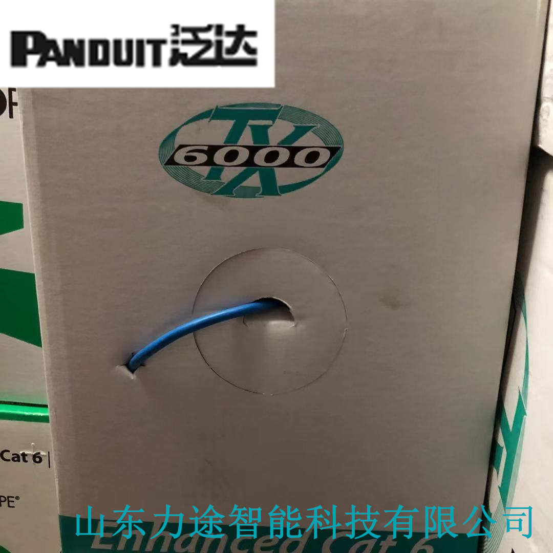 泛达六类网线PUC600图片