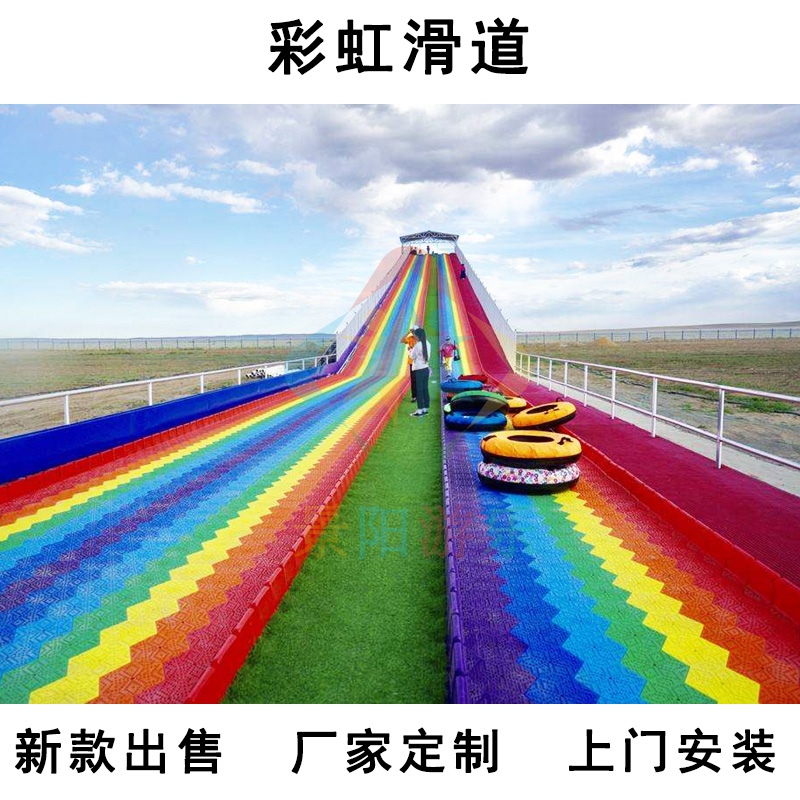 滑道圖片/滑道樣板圖 (2)