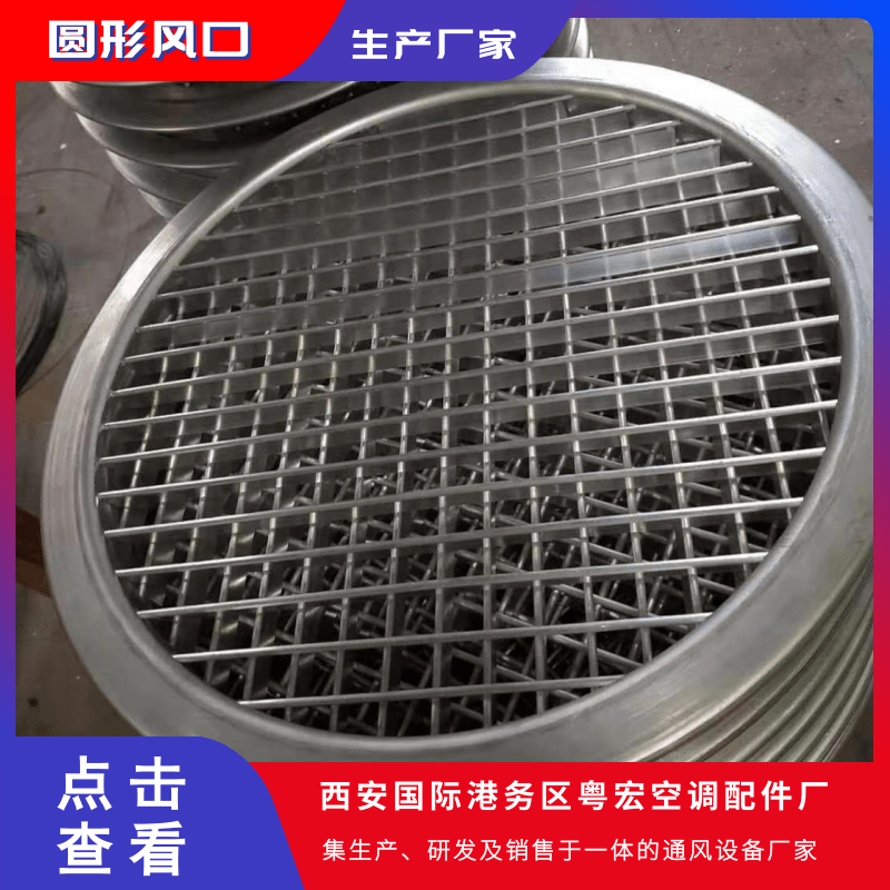 長治風口圖片/長治風口樣板圖 (1)