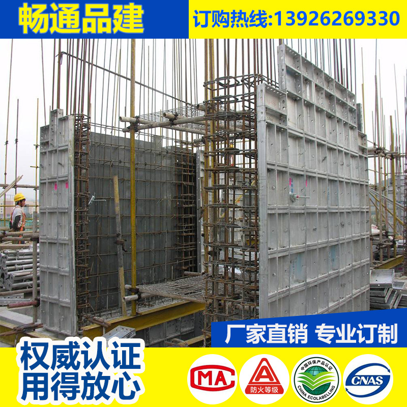 工程建筑模板圖片/工程建筑模板樣板圖 (3)