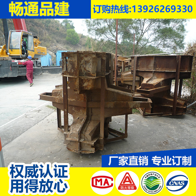 箱涵模板圖片/箱涵模板樣板圖 (2)