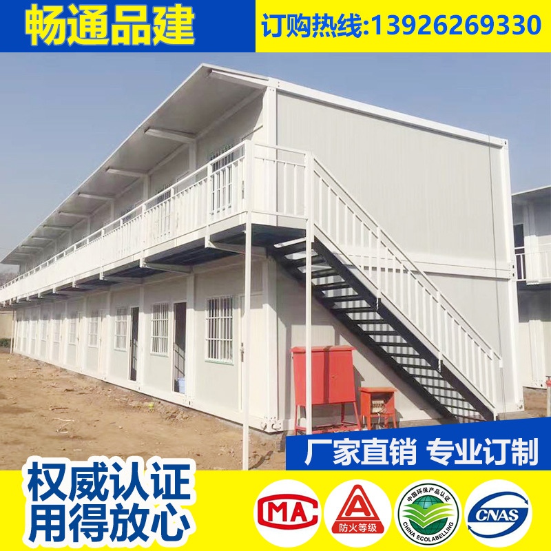 可拆卸箱式集裝箱廠家、價格、廠商、聯(lián)系電話【廣州暢通建材有限公司】