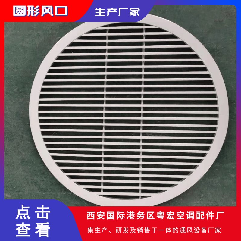 長治風口圖片/長治風口樣板圖 (4)