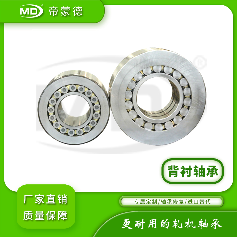 背襯軸承NNCF3680171圖片