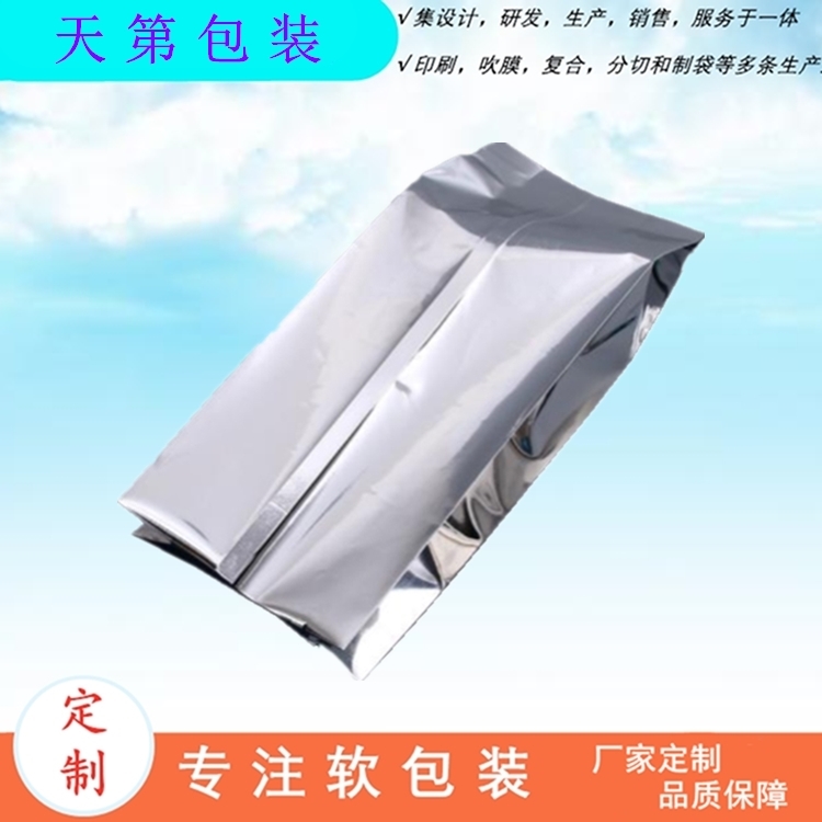 供應(yīng)風(fēng)琴袋 蘇州四邊封鋁箔袋生產(chǎn)廠家