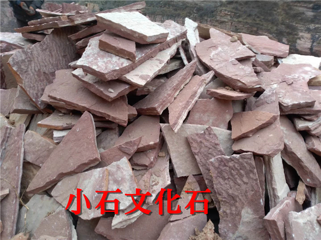 亂形文化石圖片/亂形文化石樣板圖 (4)