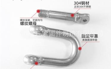 馬蹄型卸扣貨源圖片/馬蹄型卸扣貨源樣板圖 (4)