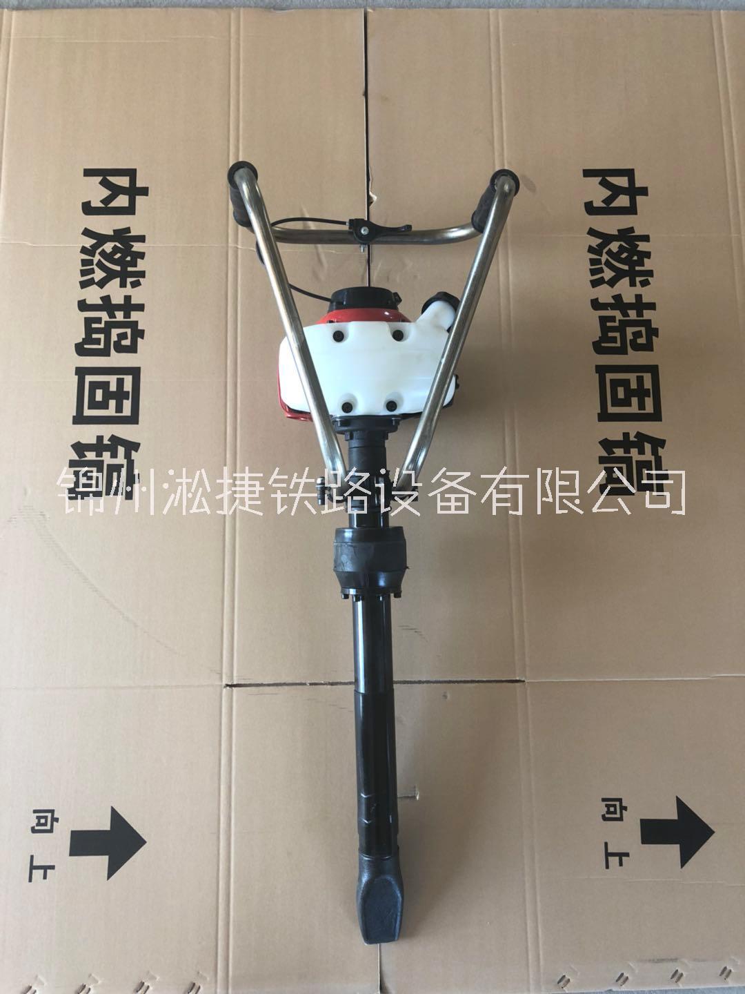 ND-4內(nèi)燃搗固鎬圖片/ND-4內(nèi)燃搗固鎬樣板圖 (3)