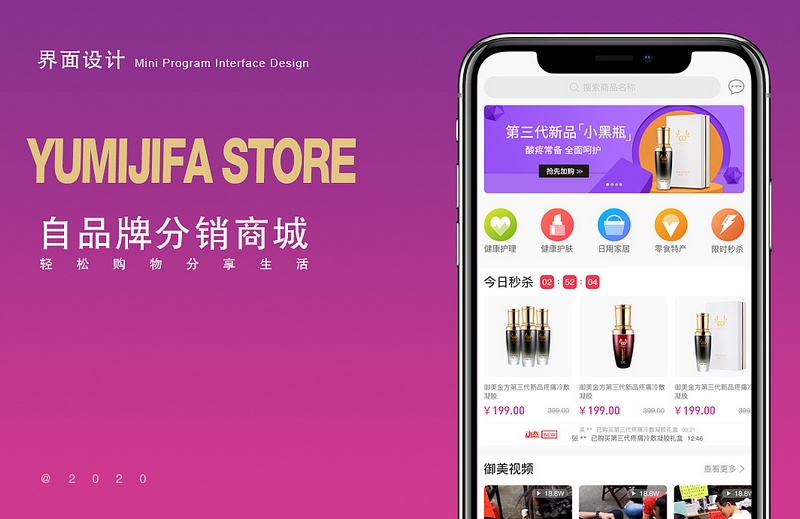 分銷商圖片/分銷商樣板圖 (1)