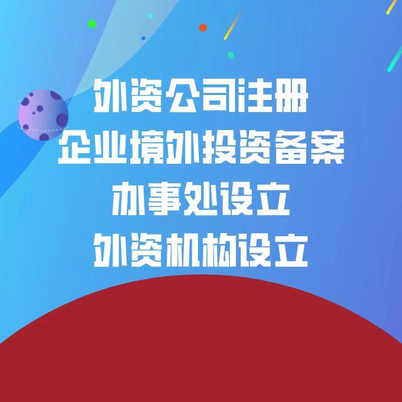 海南公司圖片/海南公司樣板圖 (2)