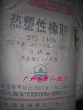 熱塑性橡膠圖片/熱塑性橡膠樣板圖 (2)