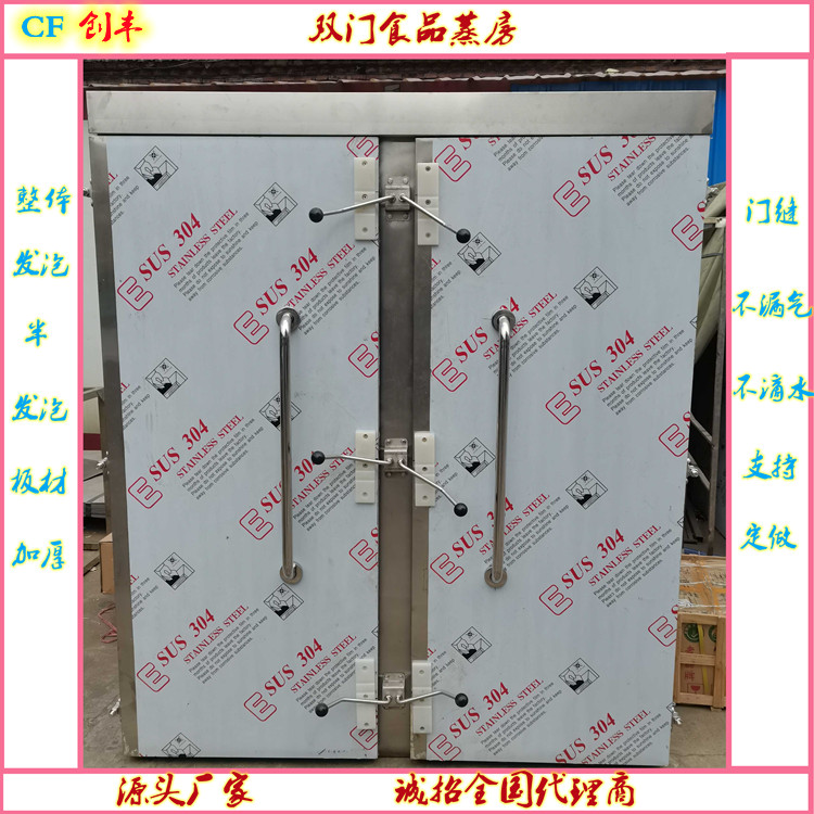 蒸饭柜商用馒头蒸箱燃气蒸饭车小型米饭馒头包子自动蒸柜图片