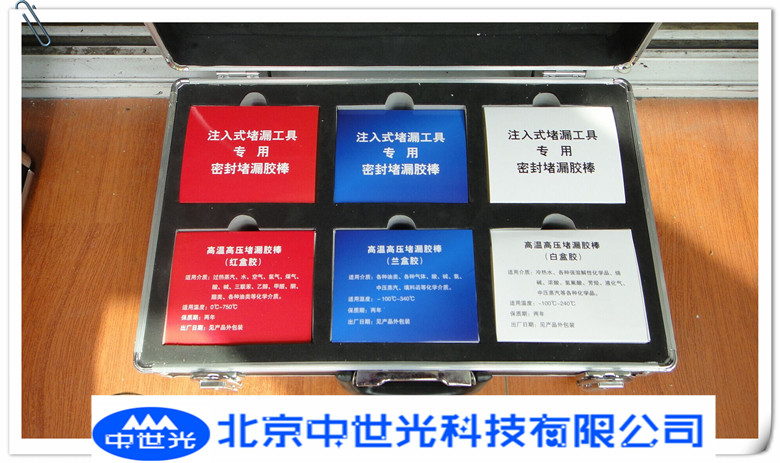 注入式堵漏工具圖片/注入式堵漏工具樣板圖 (1)