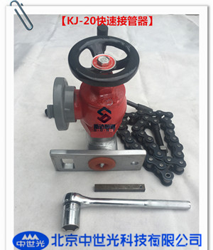 快速接管器圖片/快速接管器樣板圖 (2)