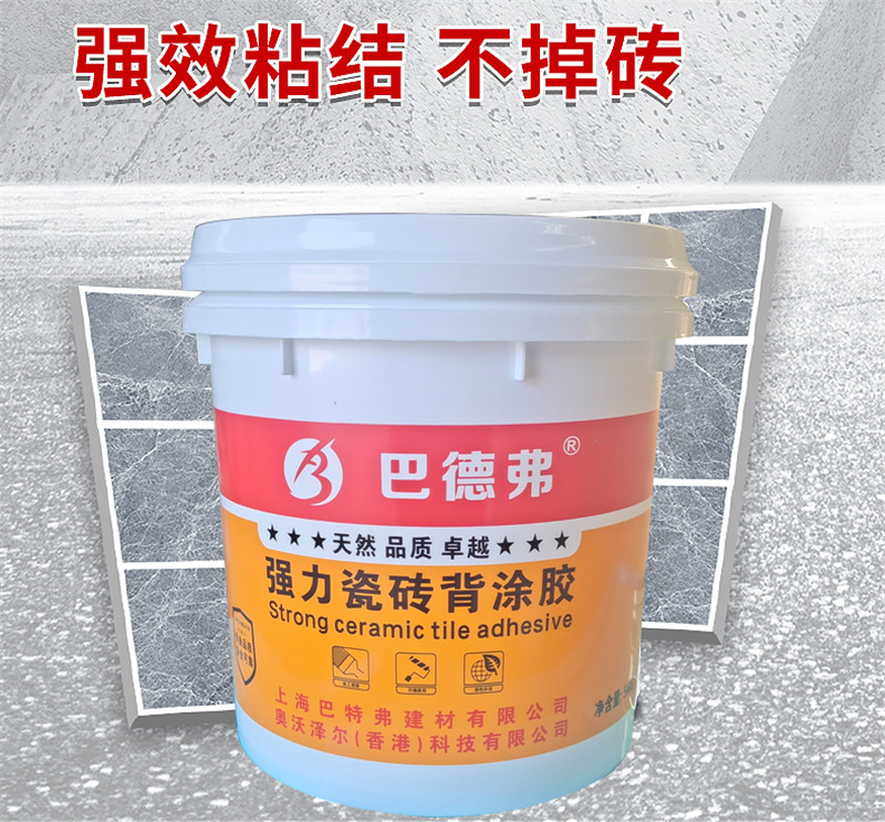 背涂膠圖片/背涂膠樣板圖 (1)