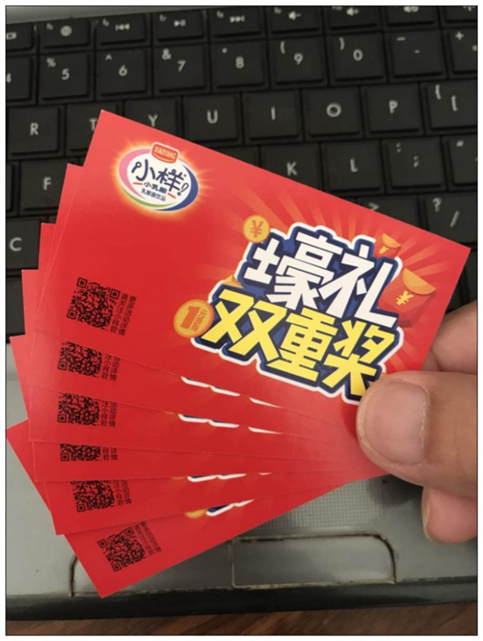 莆田刮刮卡制作公司、廠家報價、價錢、電話【豐澤區(qū)鑫源印務(wù)中心】