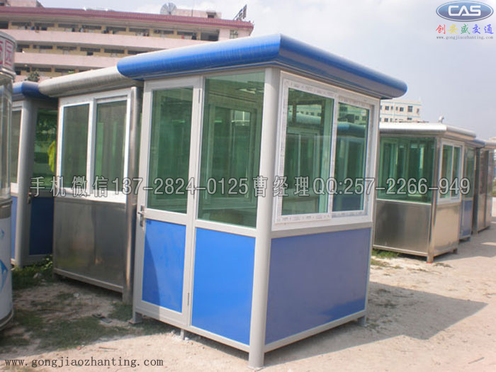 保溫智能收費(fèi)崗?fù)?執(zhí)法崗?fù)?不銹鋼保安亭生產(chǎn)廠家