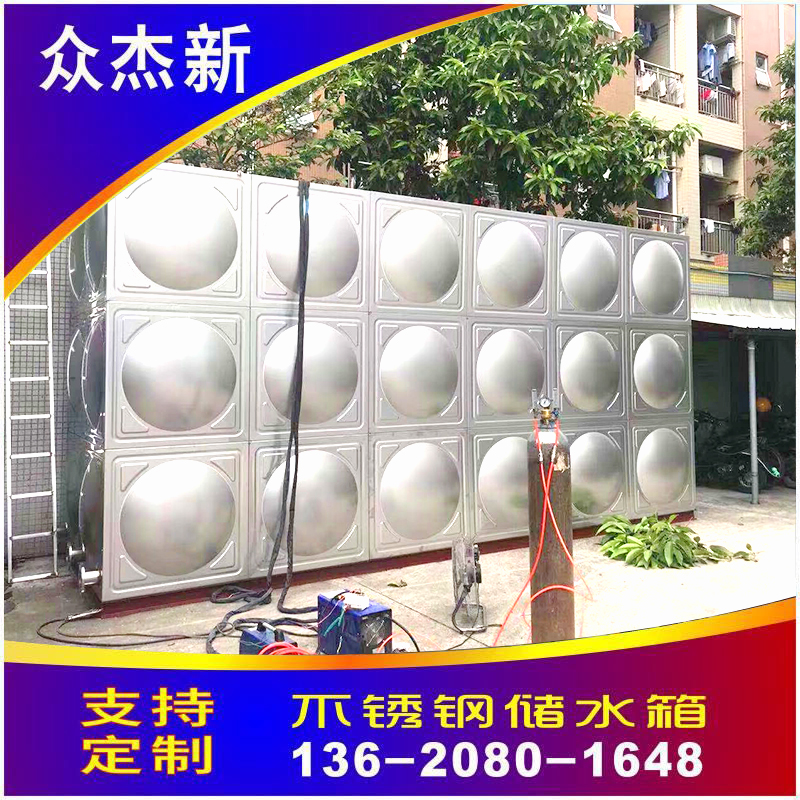 廣東順德不銹鋼水箱圖片