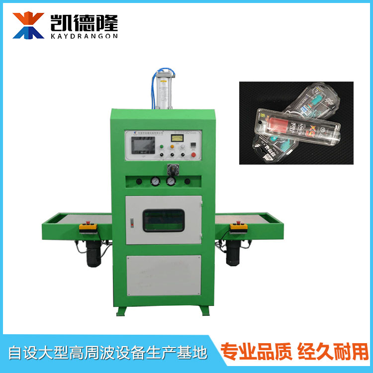 自動滑臺式高周波熔斷機高頻機圖片