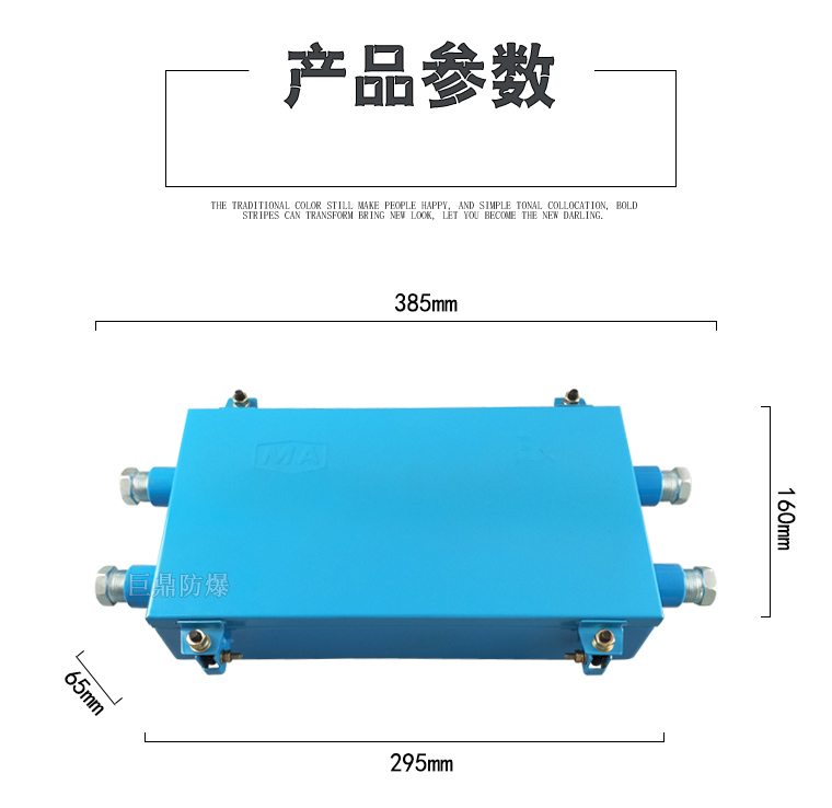 JHHG光缆盘纤盒，矿用光缆盘纤盒，JHH光缆接线盒，二进二出接线盒